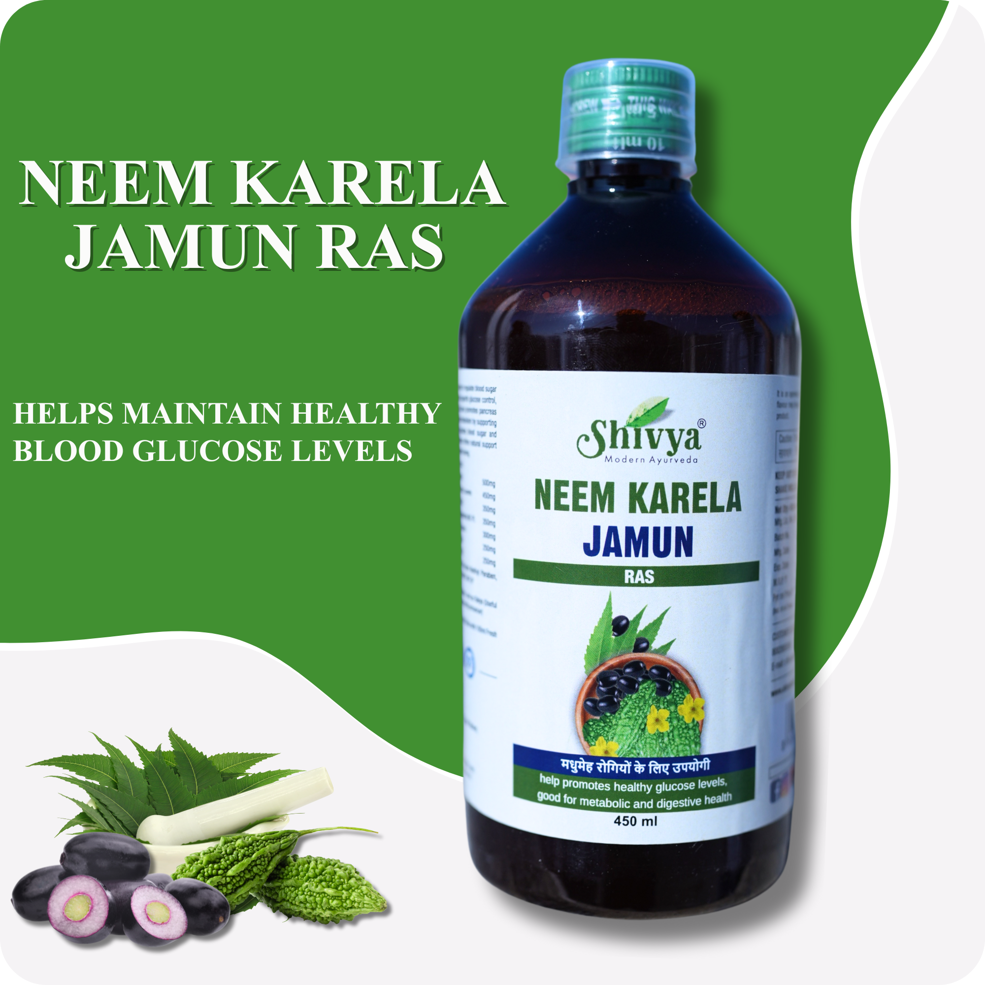 Neem Karela Jamun Ras for Diabetes