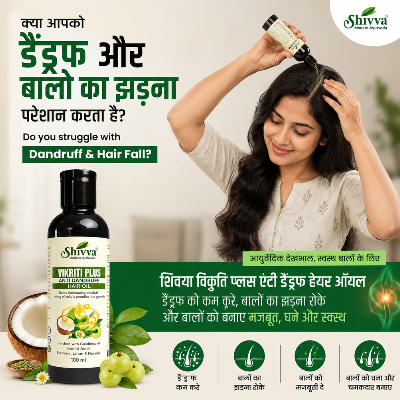 Shivya Vikriti Plus Anti Dandruff Hair Oil — alternate