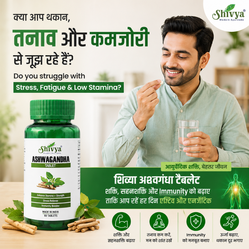 Shivya Ashwagandha Tablets for Immunity Booster — alternate