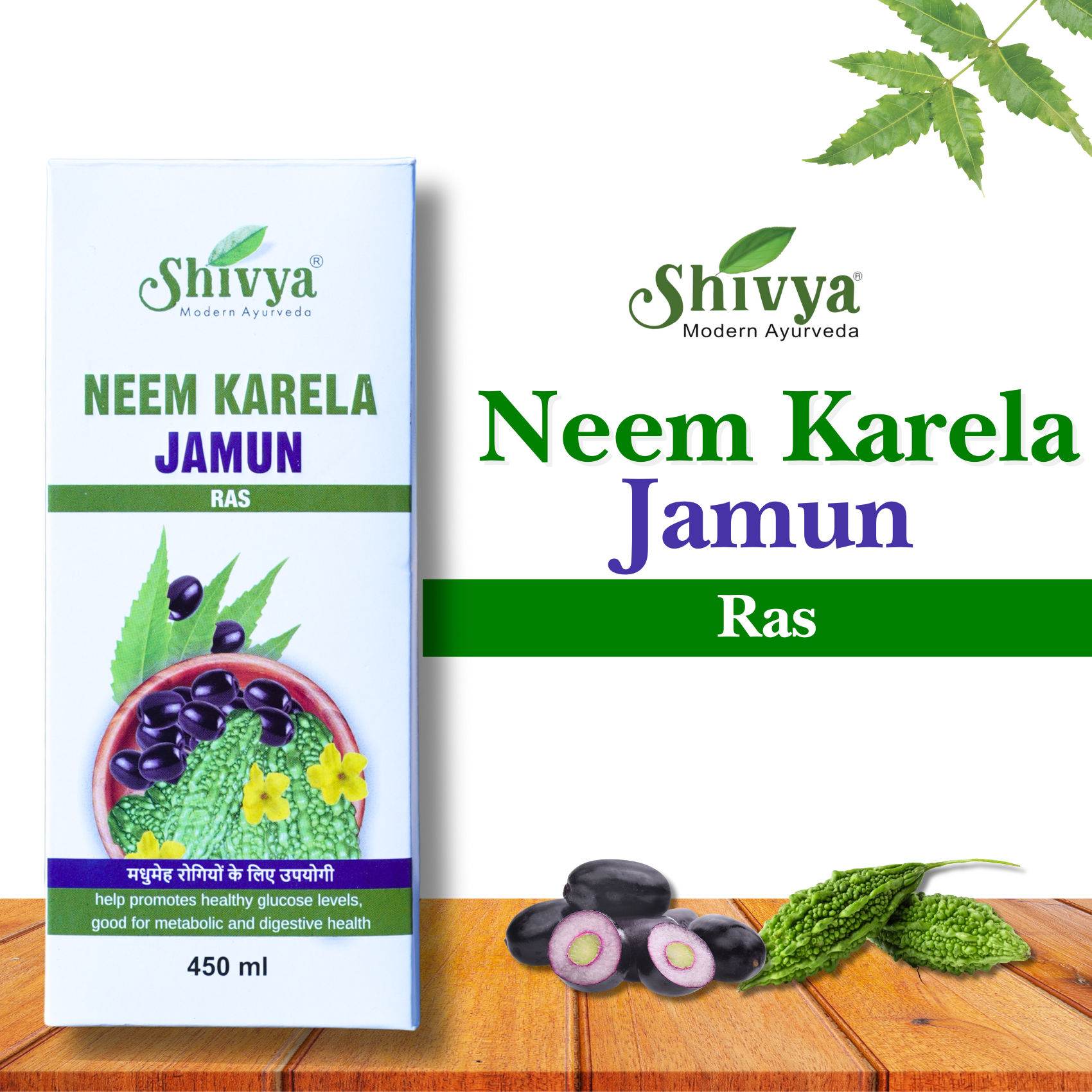 Shivya Ayurveda Neem Karela Jamun Ras