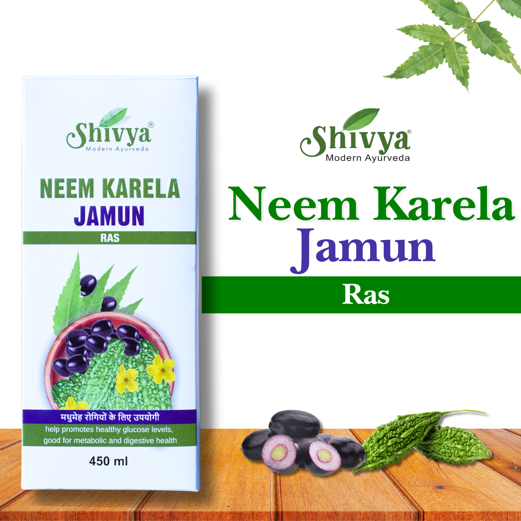 Neem Karela Jamun Ras for Diabetes