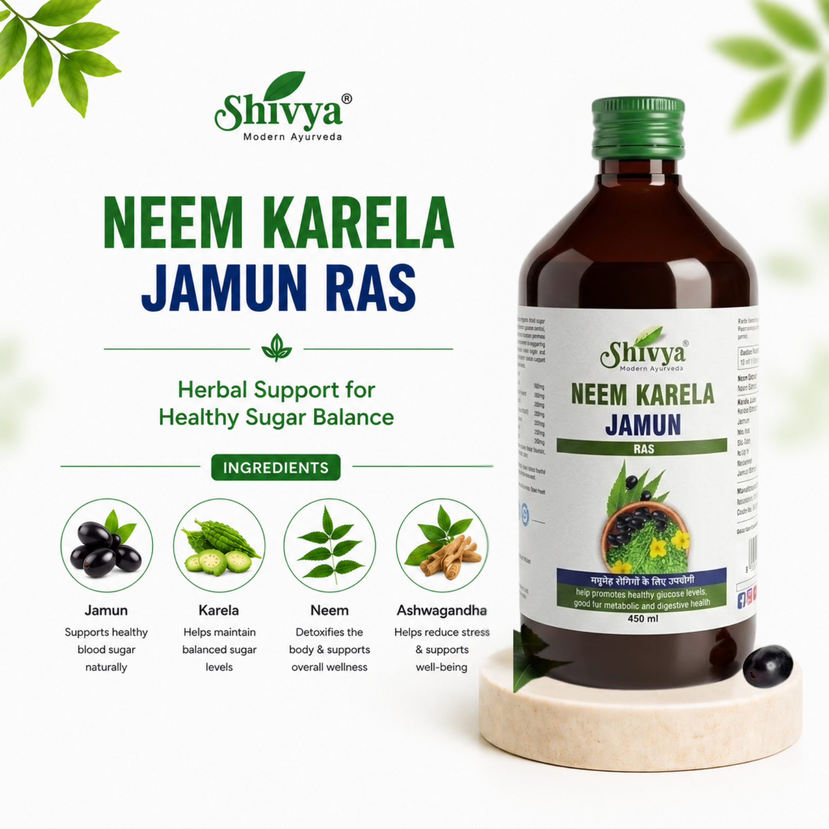 Shivya Sugar Balance Tablet and Shivya Neem Karela Jamun Ras Combo