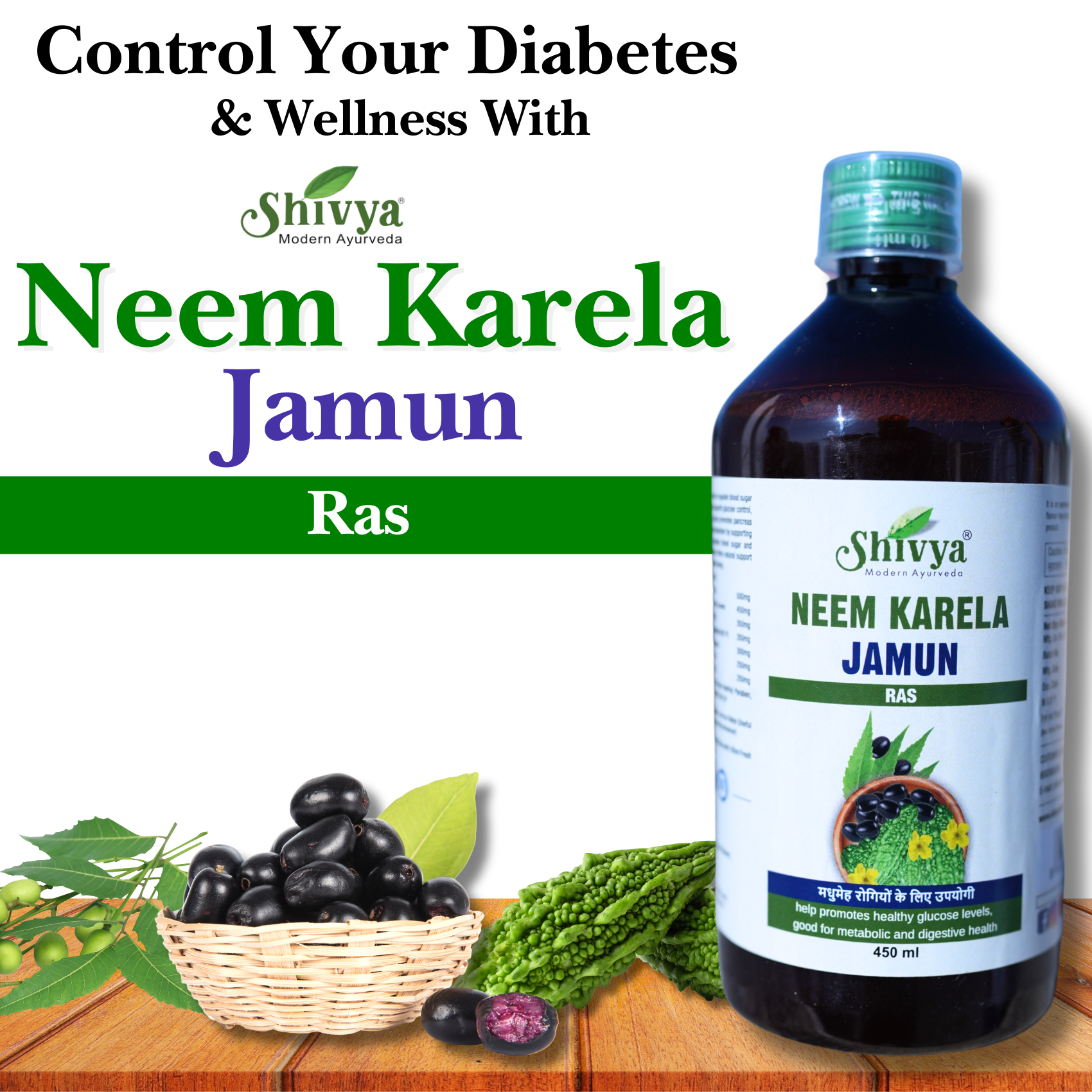 Shivya Ayurveda Neem Karela Jamun Ras