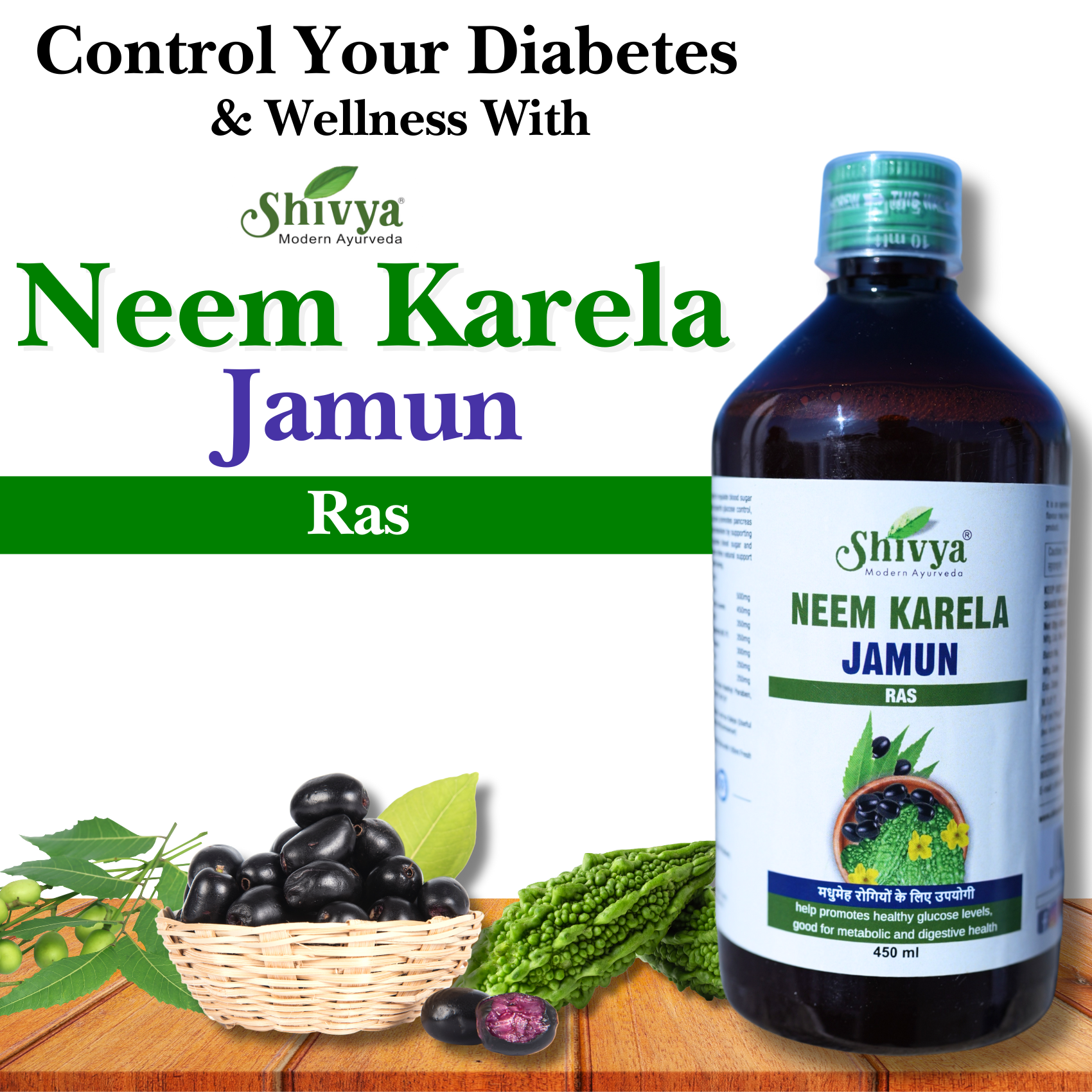 Neem Karela Jamun Ras for Diabetes