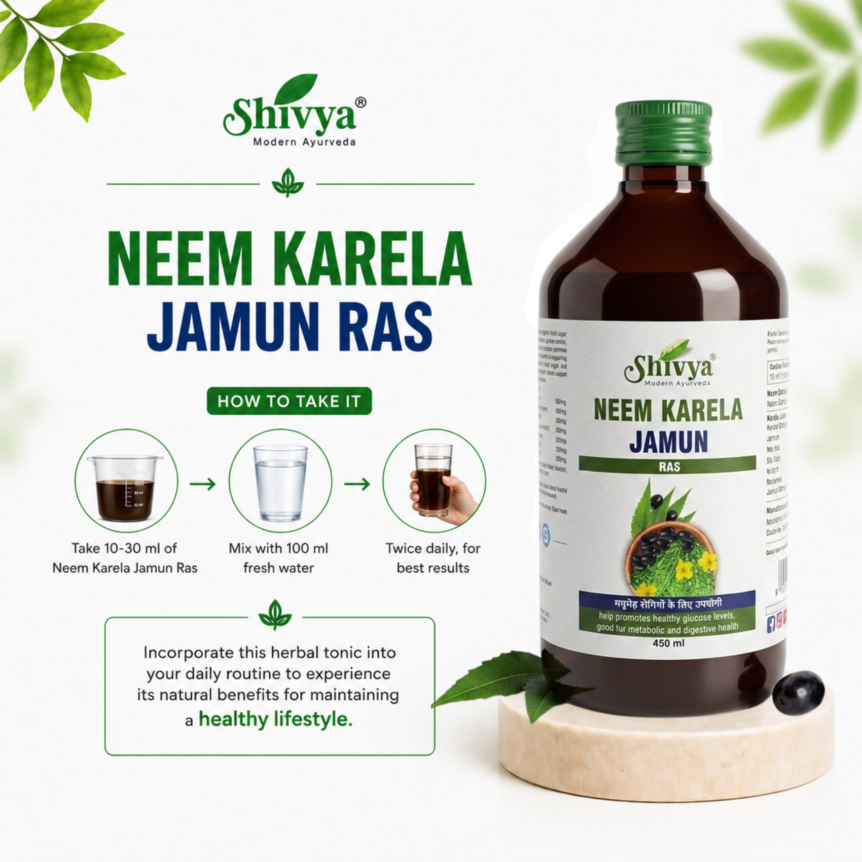 Shivya Sugar Balance Tablet and Shivya Neem Karela Jamun Ras Combo