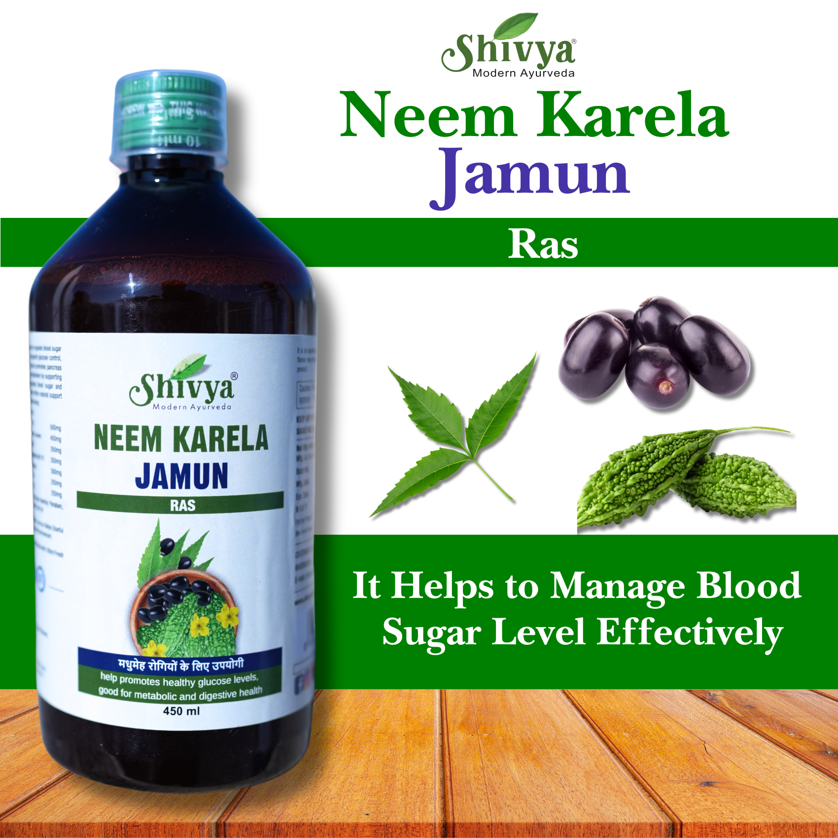 Shivya Ayurveda Neem Karela Jamun Ras