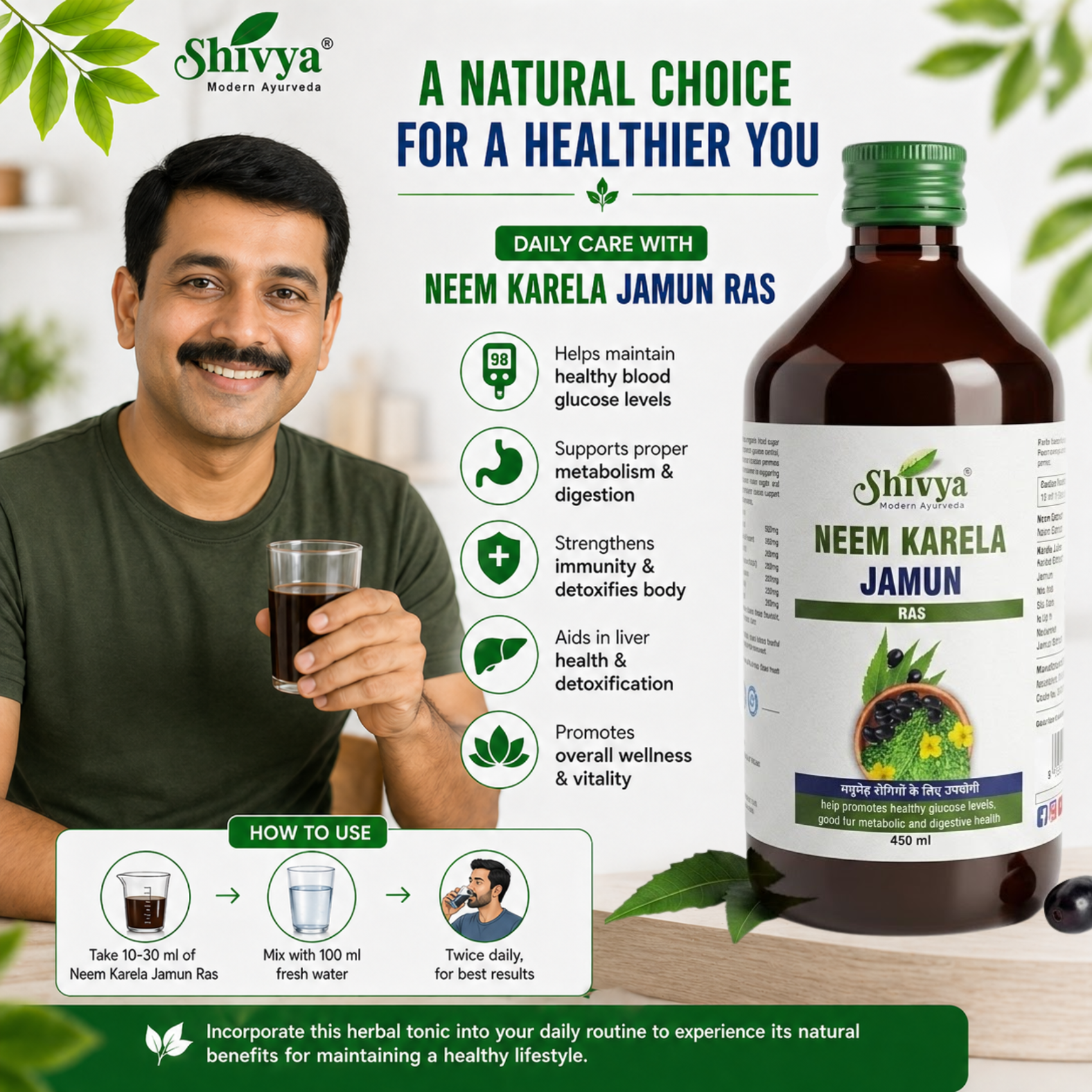 Shivya Sugar Balance Tablet and Shivya Neem Karela Jamun Ras Combo — alternate