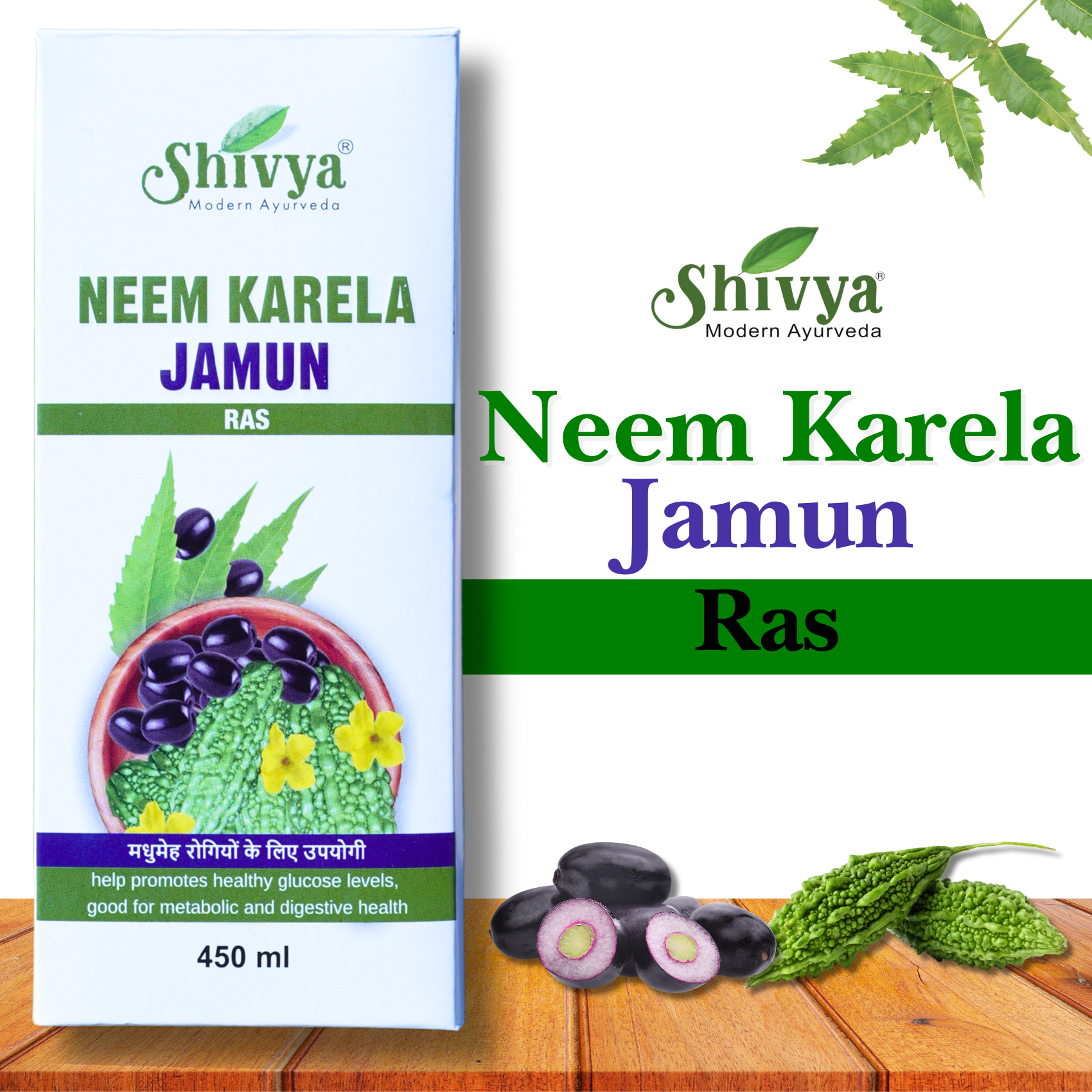Combo of Sugar Balance Tablet and Neem Karela Jamun Ras