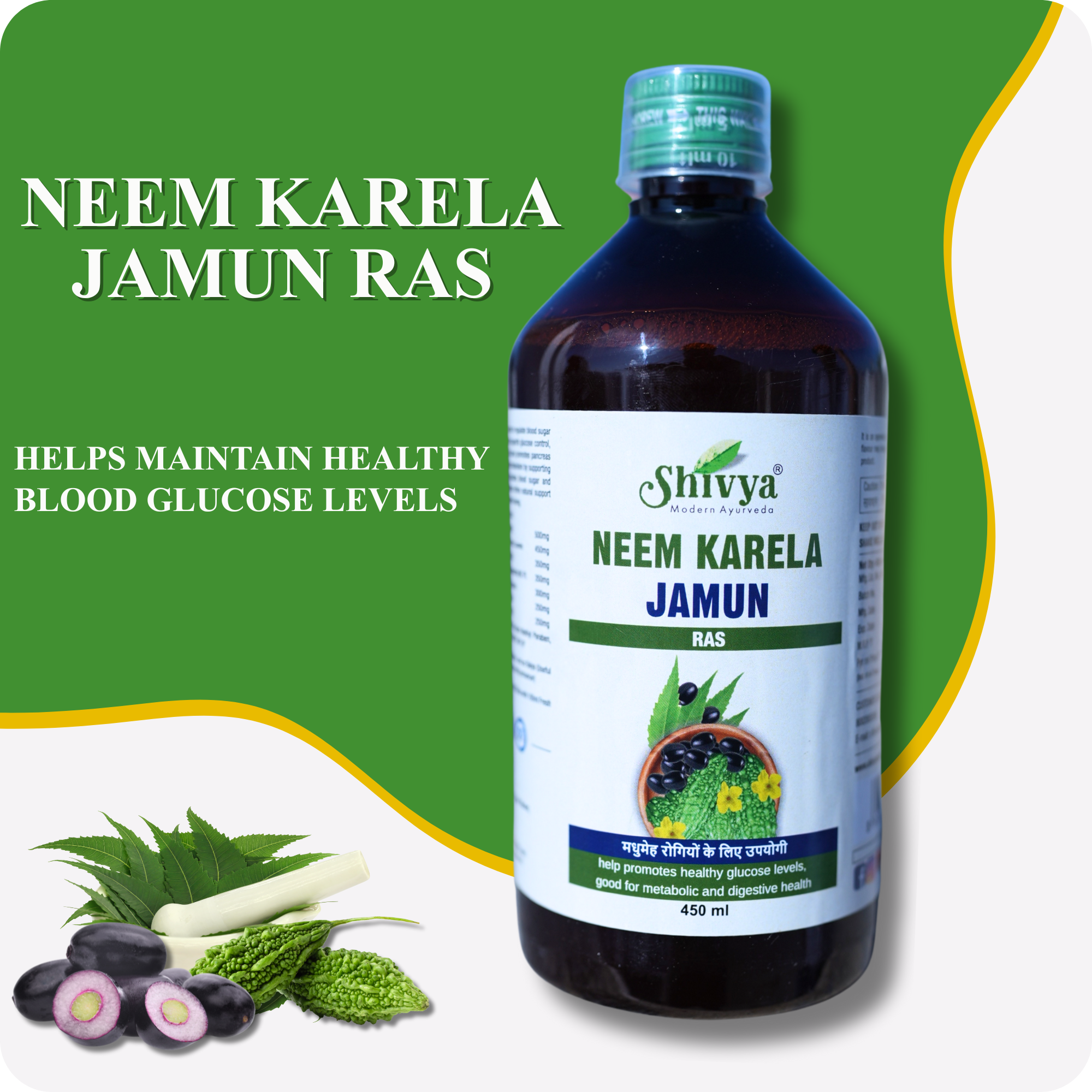 Neem Karela Jamun Ras for Diabetes