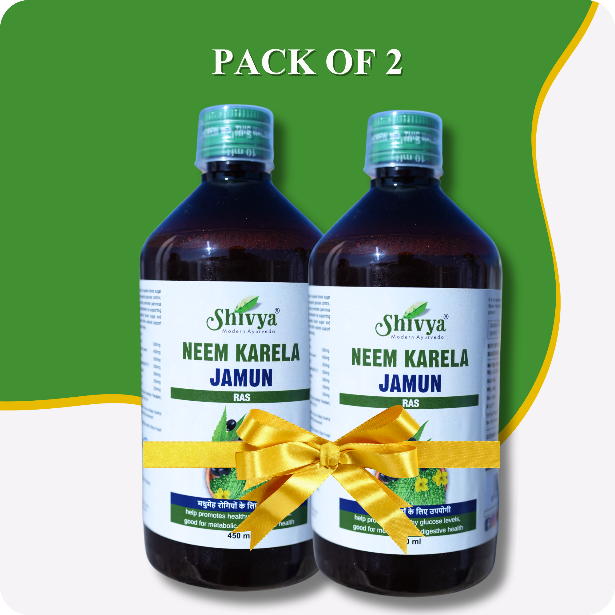 Neem Karela Jamun Ras for Diabetes (Pack of 2)