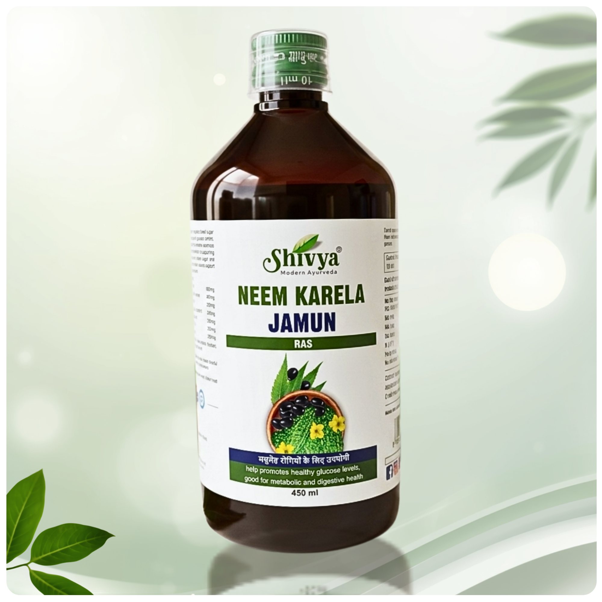 Neem Karela Jamun Ras for Diabetes