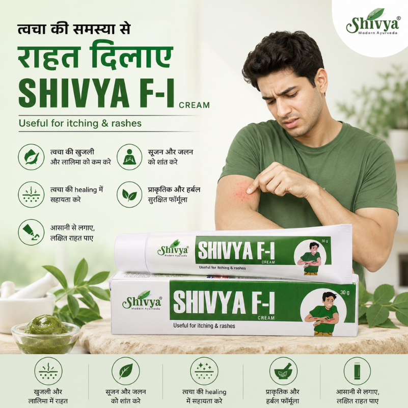 Shivya Fi Cream for Fungal Infection