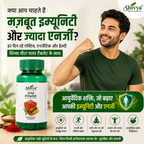 Shivya Vita Power Tablets