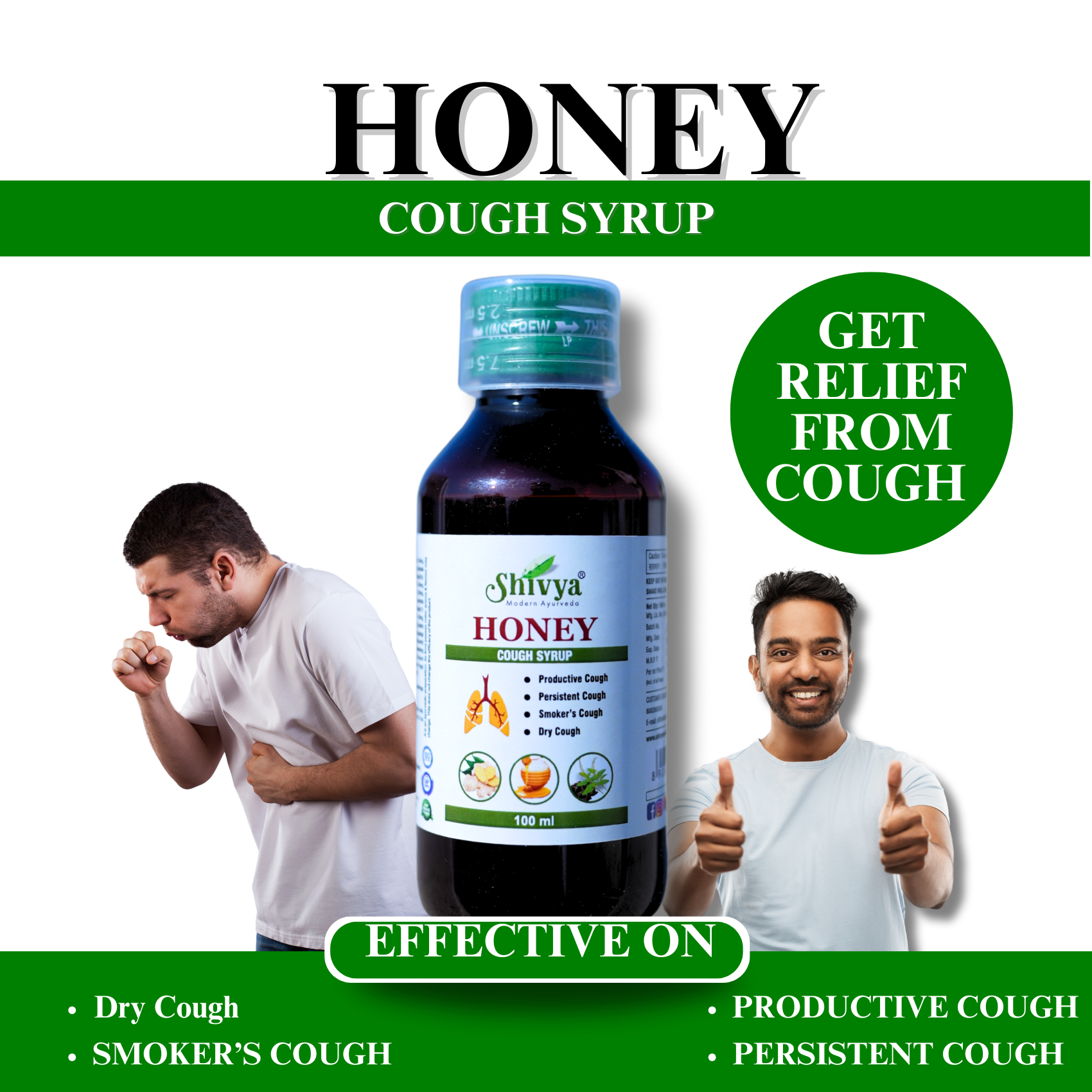 Shivya Ayurveda Honey Cough Syrup